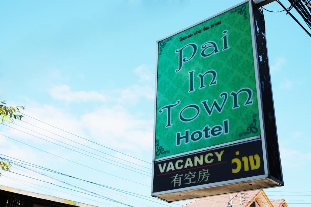 Отель Pai In Town Экстерьер фото